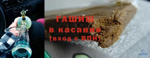 стафф Белокуриха